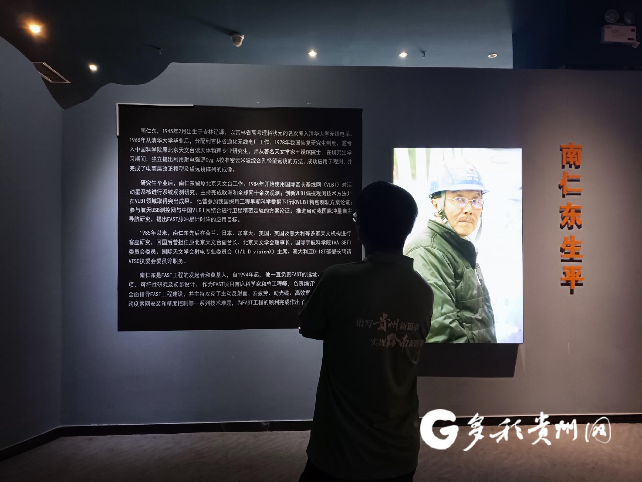 黔南州平塘县：“农业小镇”到“天文小镇”的华丽蜕变_手机新浪网