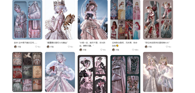 图源：小红书用户6329439604