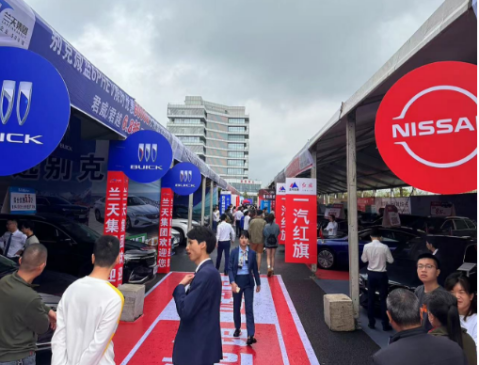 2023“活力天元乐购株洲”国际赛道动态汽车消费节现场