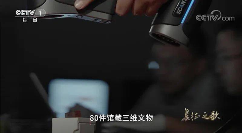 KSCAN三维数据采集