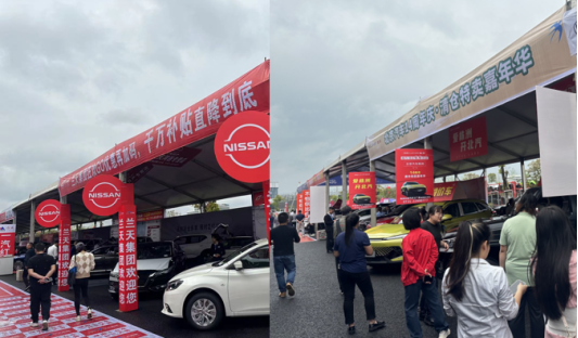 2023“活力天元乐购株洲”国际赛道动态汽车消费节现场