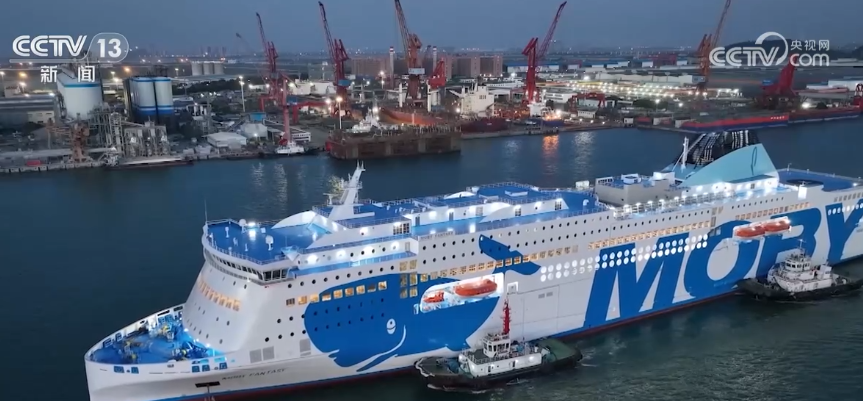 货真价实的"绿色船舶" 中国自主建造全球最大客滚船启航离港|中国