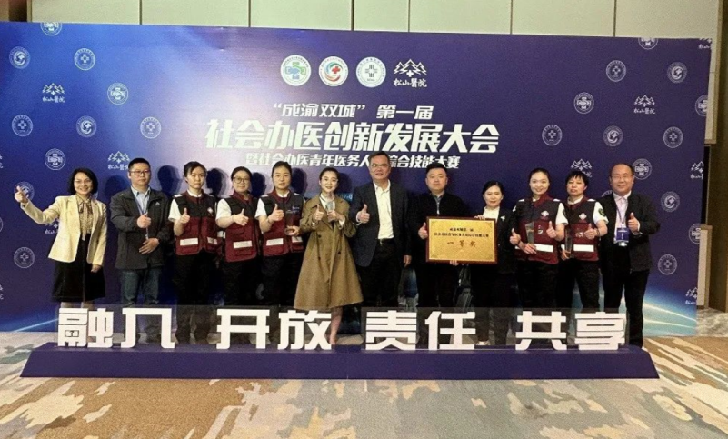 深圳圣诺怎么样盈康生命资讯4月第1期：打造肿瘤区域医疗高地，加速器械产品创新_https://www.jmylbn.com_新闻资讯_第7张