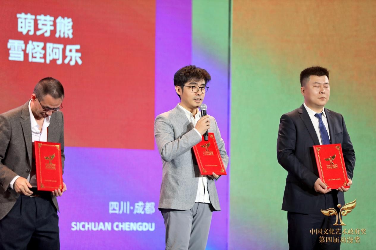 （右边数第二位是”萌芽熊”IP的创作人及导演）