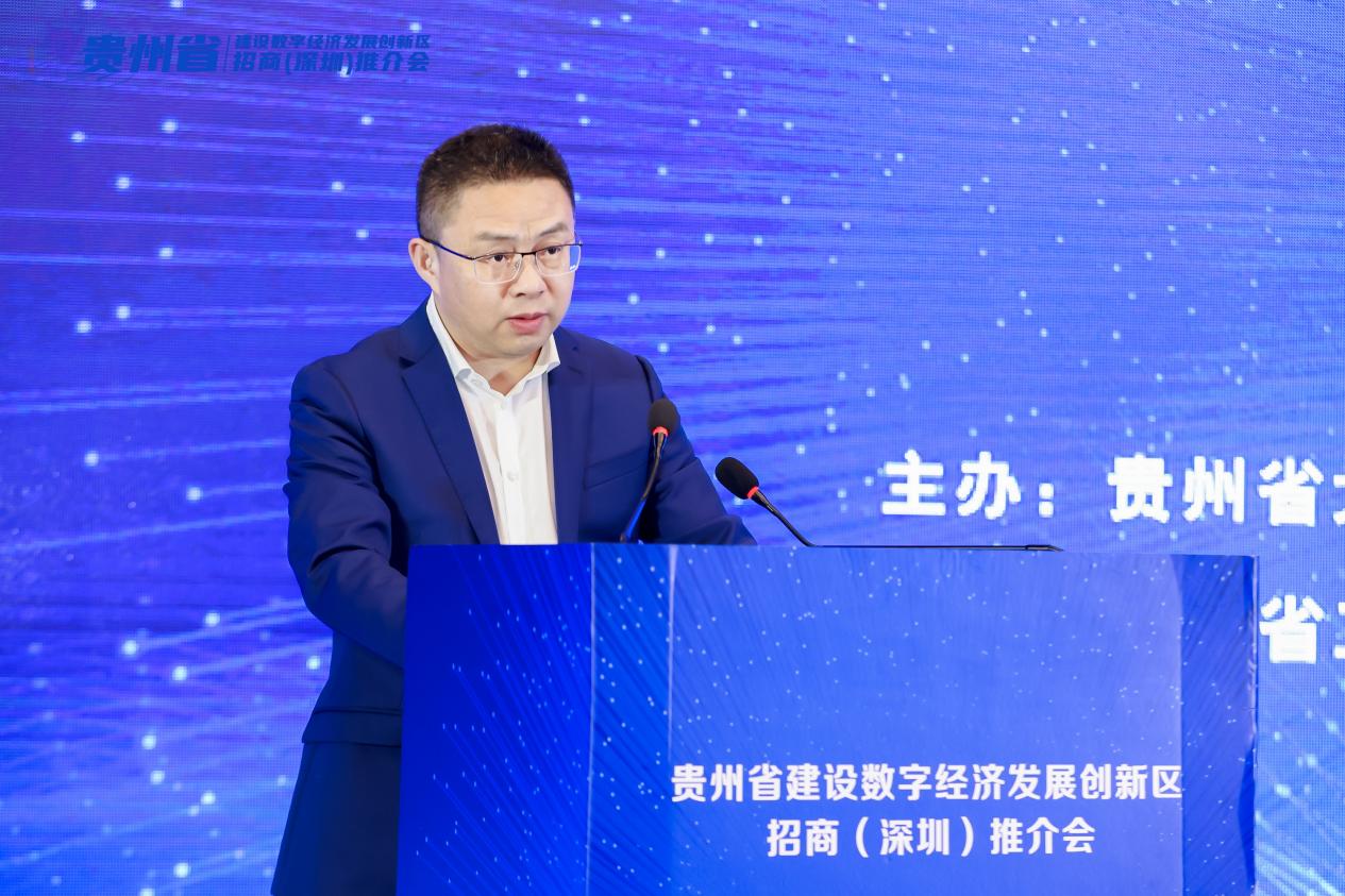 贵州省人民政府驻广州办事处副主任张炜致辞