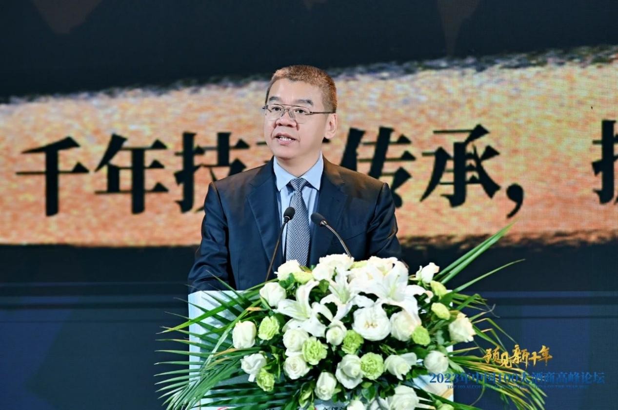 ▲复星全球合伙人、舍得酒业联席董事长、总裁 蒲吉洲