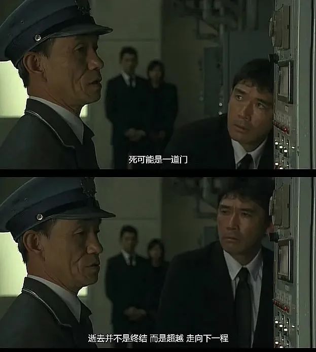 《入殓师》剧照