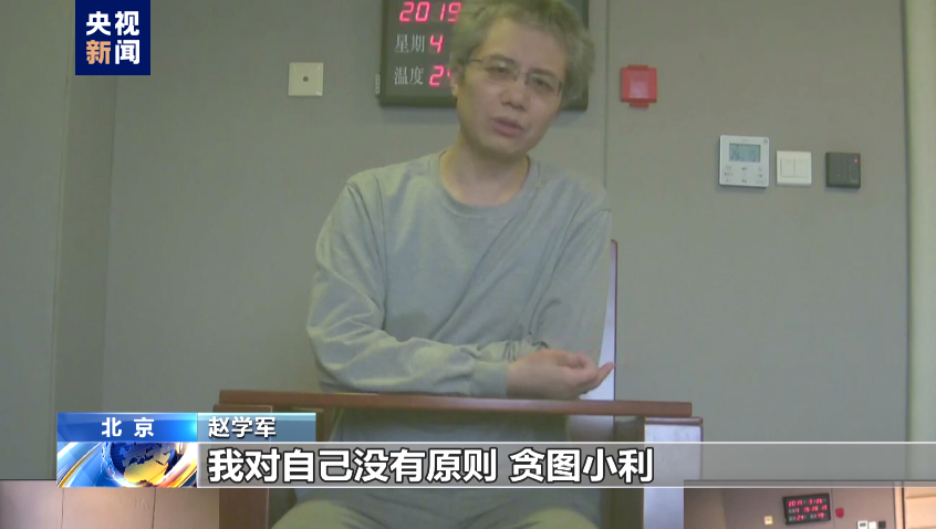 警惕：野踩形 这6个案例令人警醒