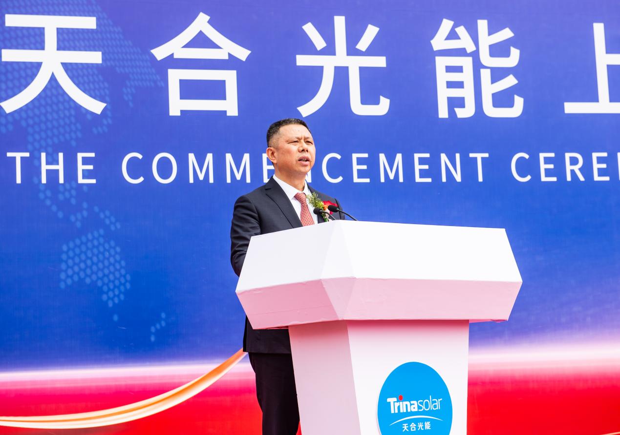天合光能上海国际总部打造全球环保新典范|上海市_新浪财经_新浪网