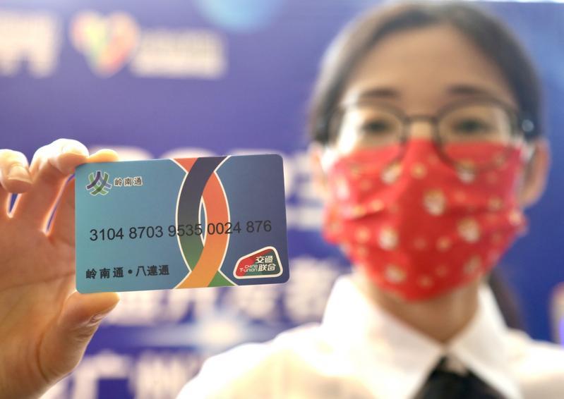 超300城可一卡搭公交,"岭南通·八达通"全国交通一卡通联名卡首发