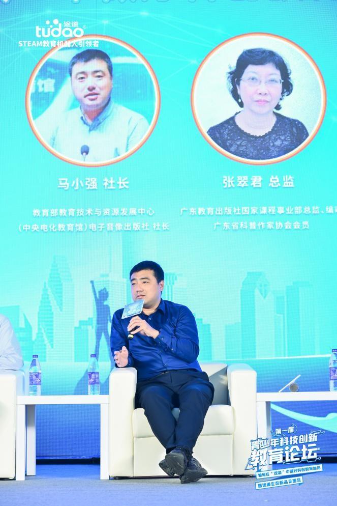 教育部教育技术与资源发展中心马小强社长