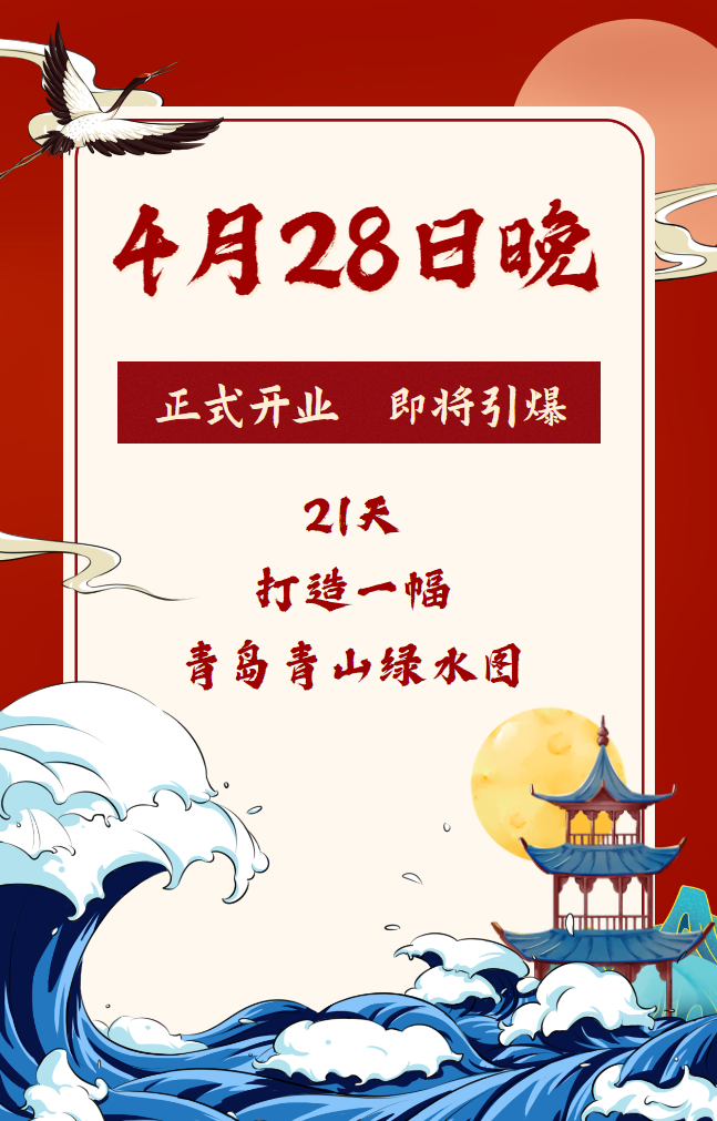 （来源：看头条网）