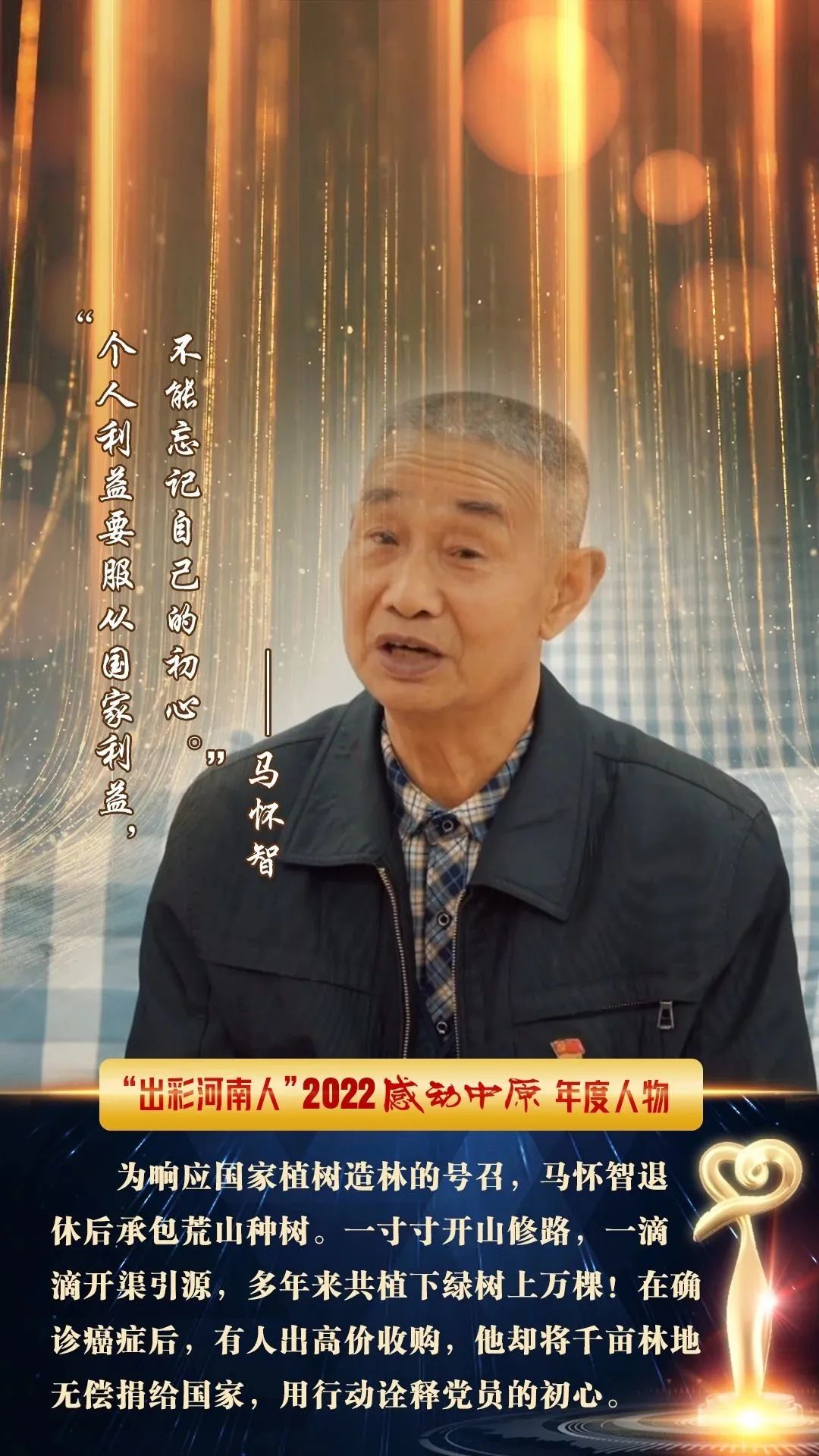 怎样为领导撰写富有诚意的建党节祝福短信?