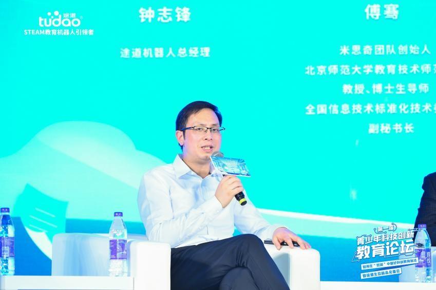 途道总经理钟志锋