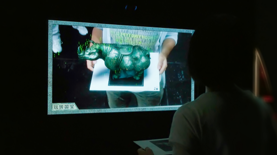 （国家博物馆——玩转国宝）