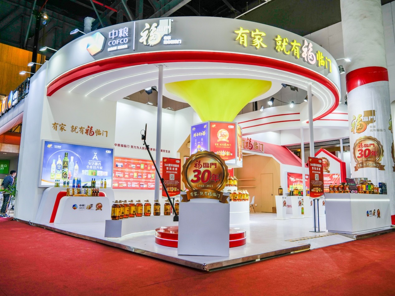 （配图：会场全景）