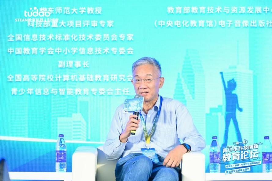 华东师范大学郑骏教授