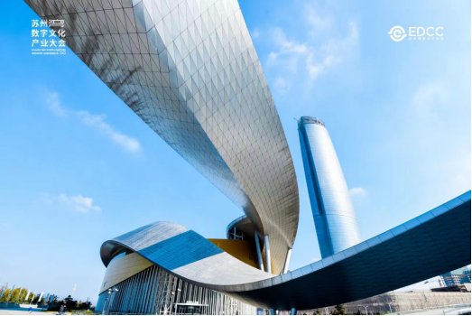 （BOE京东方苏州湾数字艺术馆）