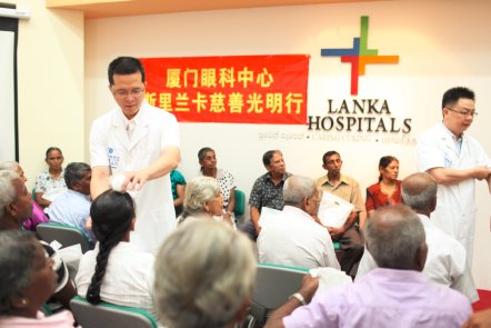 华厦眼科医院集团开展慈善光明行活动