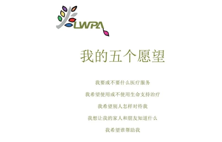 图｜选择与尊严网站