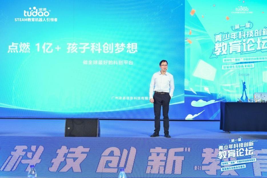 途道总经理钟志锋