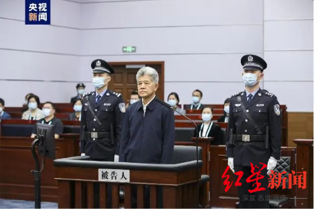 黄毅受贿案一审开庭（图片来源：央视新闻）