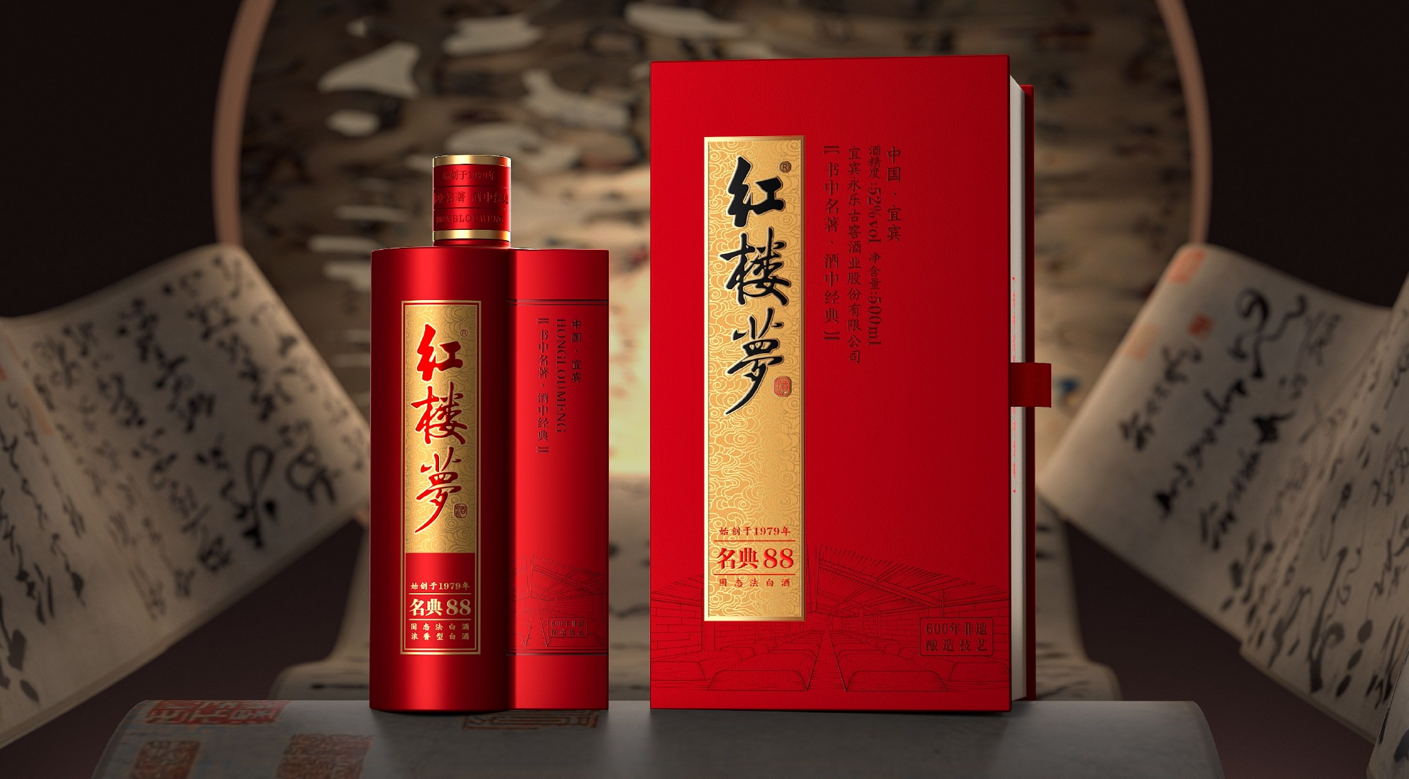 快讯:红楼梦酒喜获【青酌奖】"酒类新品"称号|永乐_新浪财经_新浪网