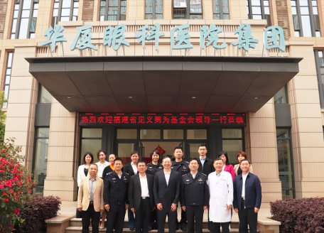 出席捐赠仪式的领导嘉宾合影