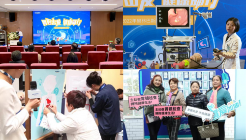奥林巴斯“爱胃月”肠胃健康公益科普活动