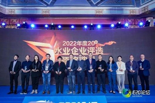 ▲张晓红(右四)代表公司领取“水业最具专业化运营服务企业”奖项