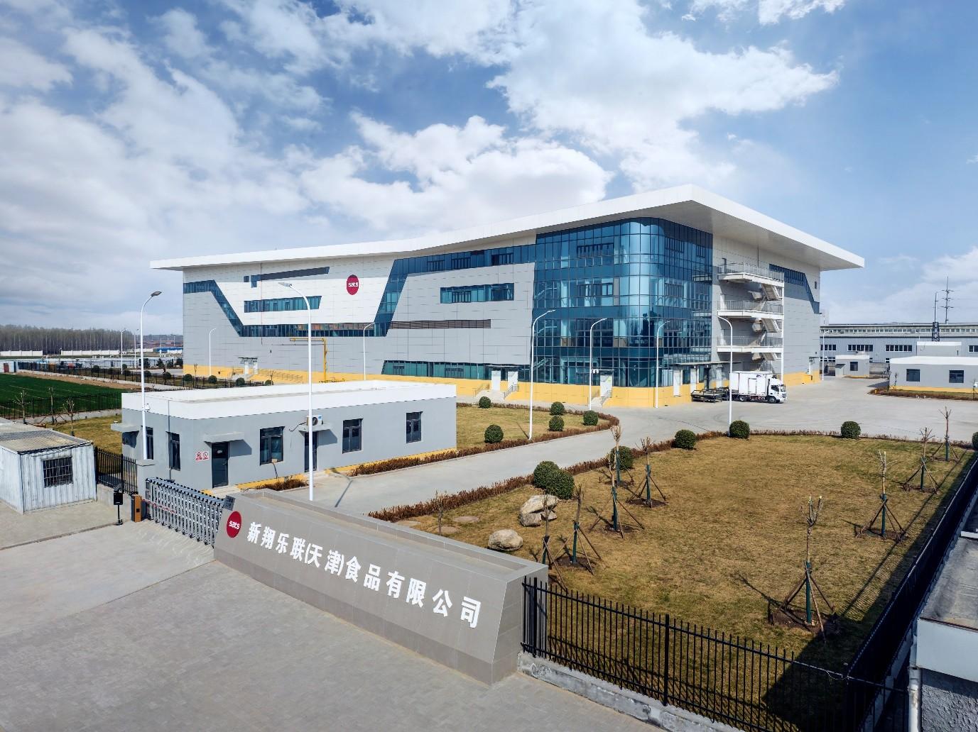 新闻图片3：新翔集团天津中央厨房