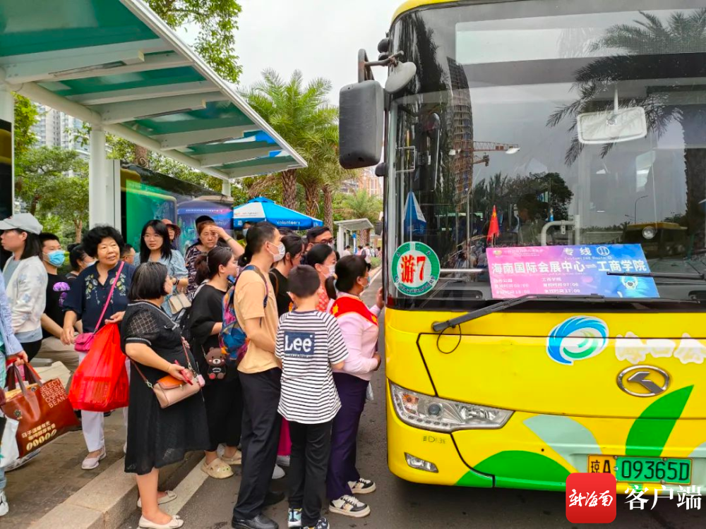 市民乘坐公交车.海口公交集团供图