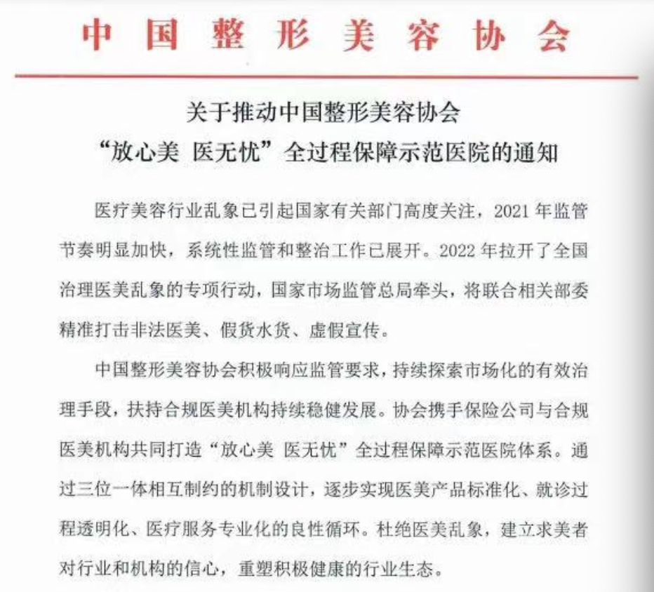 （来源：看头条网）