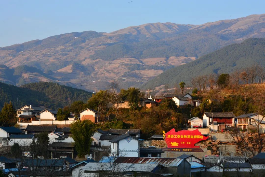 2021年2月9日,滇西工委金脉革命根据地.杨木华摄