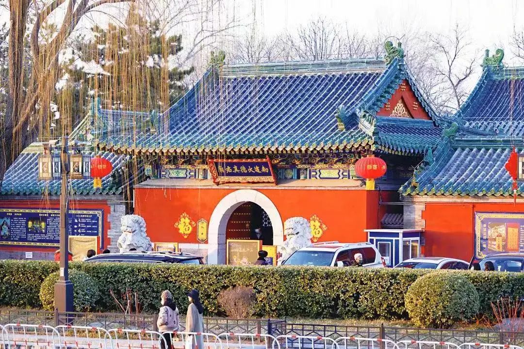 什刹海火神庙（北京西城报）