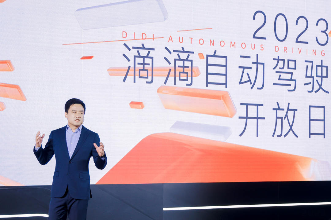 滴滴出行 cto 兼滴滴自动驾驶 ceo 张博&nbsp;|&nbsp;图片来源:滴滴