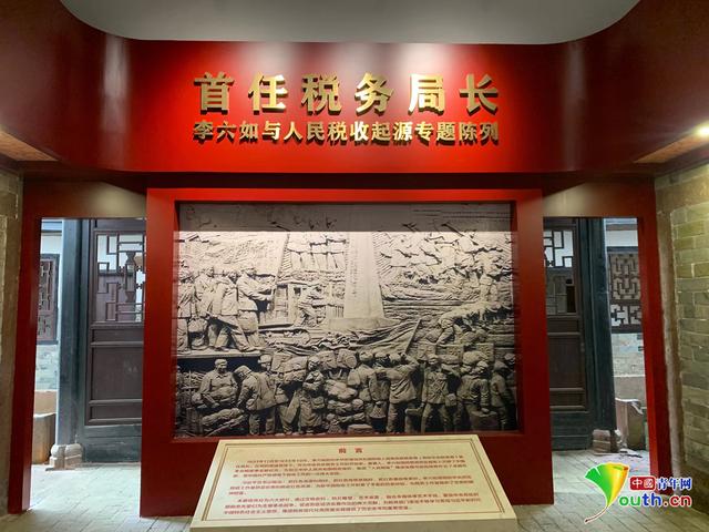 【看税收走基层】三级税务部门着力打造湖南省首个税收红色教育基地