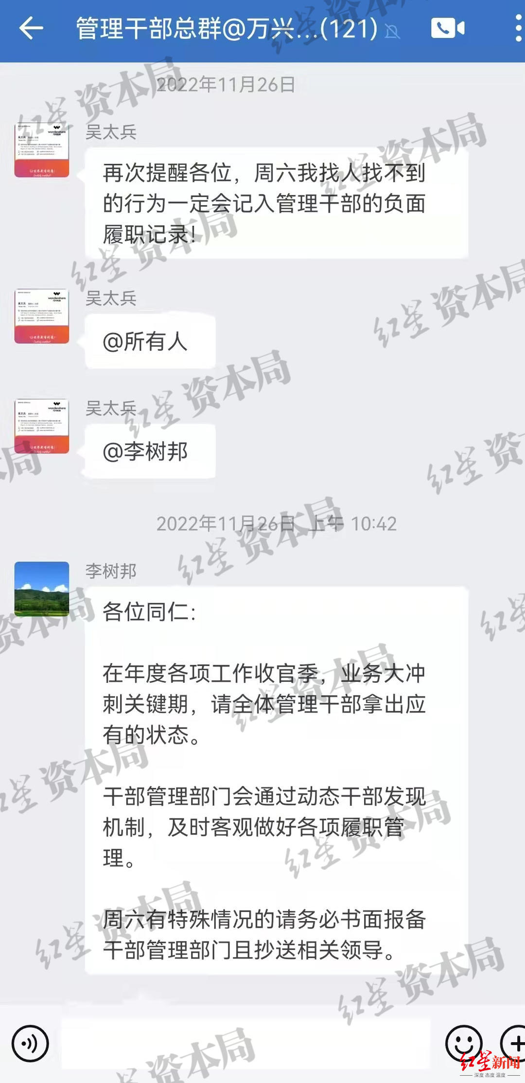 图片由受访人提供