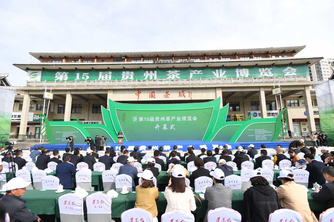 4月15日,第15届贵州茶产业博览会在该省湄潭开幕,图为开幕式现场.