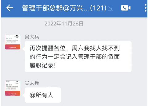 图片来源:受访者供图