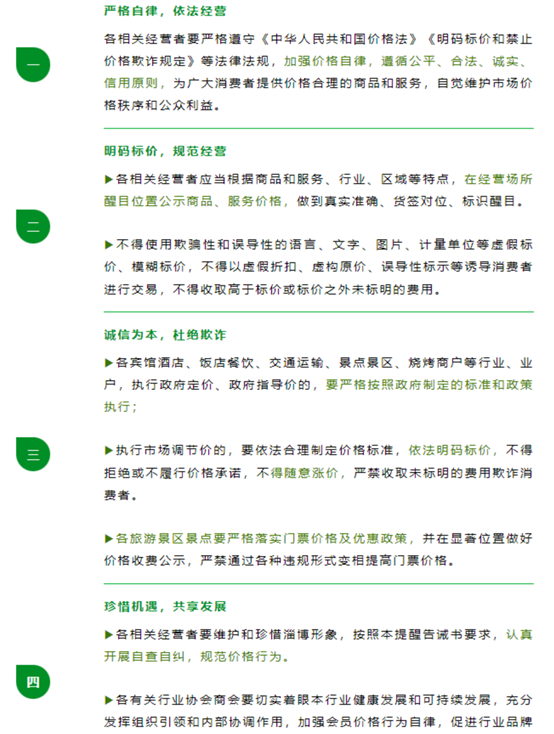 【來(lái)源: