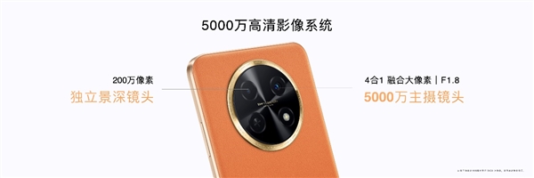 7000mAh雙電芯大電池！華為暢享60X正式發布：這麼實用的手機如今不多了