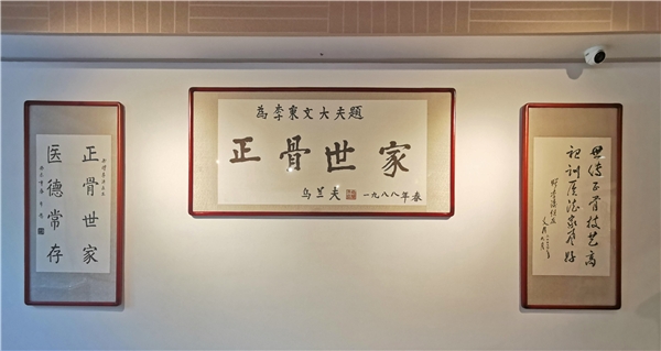 图:乌兰夫与布赫的题字陈列于三空世家博物馆