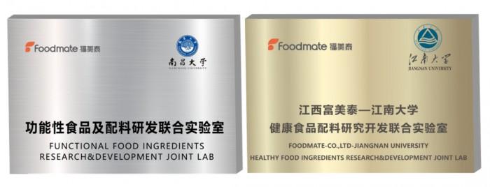 福美泰生物与高：献鹘⒉а幸惶寤笛槭