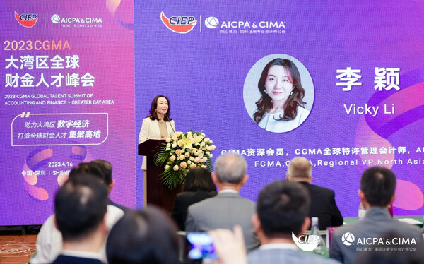 CIMA资深会员，CGMA全球特许管理会计师， AICPA & CIMA 国际注册专业会计师公会北亚区总裁李颖女士致辞