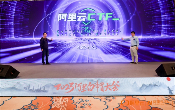 (左为阿里云首席安全官 欧阳欣 ,右为清华大学蓝莲花战队教练 张超 )