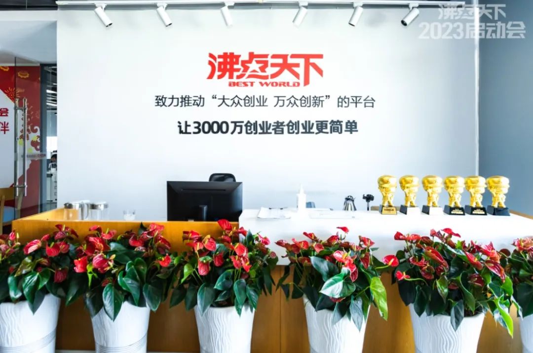 商业有周期,但服务的人群是不变的,需求也是不变的。