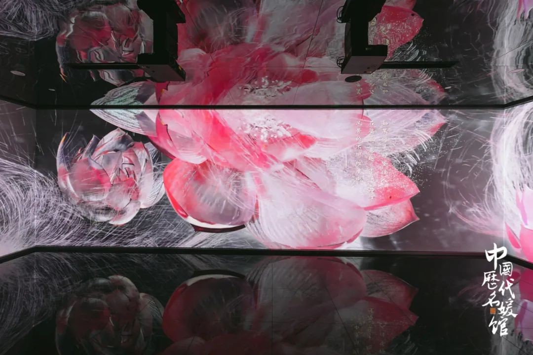 △尾厅 各美其美 · 美美与共