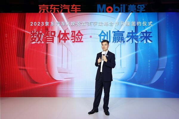 　　埃克森美孚（中国）投资有限公司北亚润滑油业务董事总经理岳春阳先生致辞