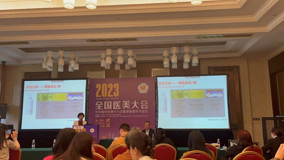 功效测试结果的分享，也进一步佐证了毕生之研屏障修护乳液在修护、增厚表皮、补水等多方面的有效性。